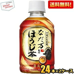 yzATq ȂďC ق 275mlybg{g 48{(24{×2P[X)  kC800~Ek400~̕ʓrZ [39Vbv]