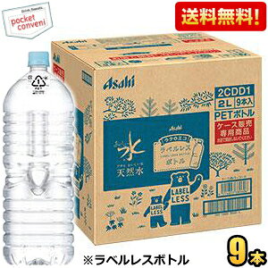 ԌxX{gyzATq  VR xX 2Lybg{g 9{ (2000mlPET ~lEH[^[  xȂ) kC800~Ek400~̕ʓr