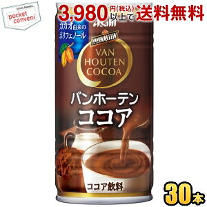 ATq oz[e RRA 185g 30{ VAN HOUTEN