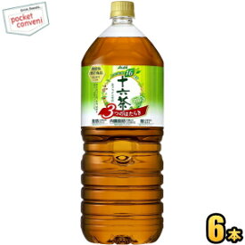 クーポン配布中★アサヒ 十六茶プラス 3つのはたらき2LPET 6本入(機能性表示食品 葛の花由来イソフラボン 難消化性デキストリン からだ十六茶よりリニューアル)