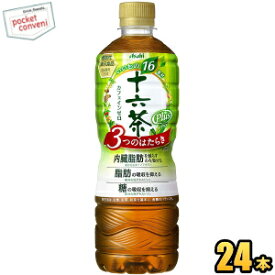 クーポン配布中★アサヒ 十六茶プラス 3つのはたらき630mlPET 24本入(機能性表示食品 葛の花由来イソフラボン 難消化性デキストリン からだ十六茶よりリニューアル)