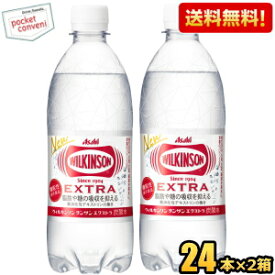 楽天市場 ウィルキンソン エクストラ ダイエット 健康 の通販 楽天市場 ウィルキンソン エクストラ ダイエット 健康 の通販
