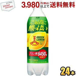 炭酸飲料 エナジードリンク 炭酸飲料 エナジードリンクの人気商品 通販 価格比較 価格 Com