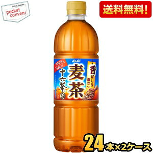 yzATq \Z 660mlybg{g 48{(24{×2P[X) uhނ JtFC[ kC800~Ek400~̕ʓrZ