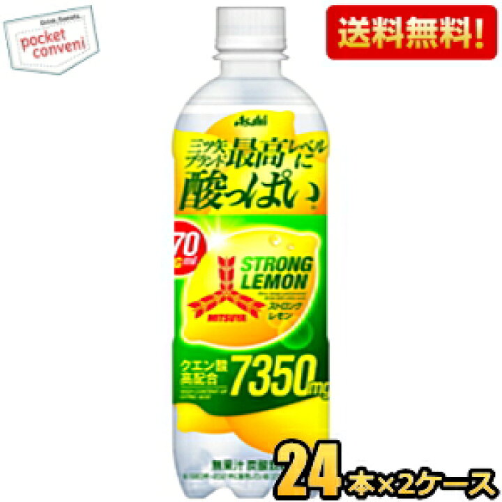 市場 特保 アサヒ 三ツ矢サイダーW ダブル PETボトル485mL×24本 市場 特保 アサヒ 三ツ矢サイダーW ダブル PETボトル485mL×24本