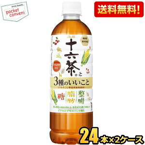 \Z Ǝbɂ͂炭 630ml×48{ PET
