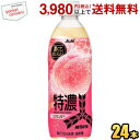 アサヒ 三ツ矢 特濃ピーチスカッシュ 500mlペットボトル 24本入 三ツ矢サイダー 桃 もも