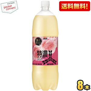 yzATq Oc Zs[`XJbV 1.5Lybg{g 8{ 1500ml OcTC_[   kC800~Ek400~̕ʓrZ [39Vbv]