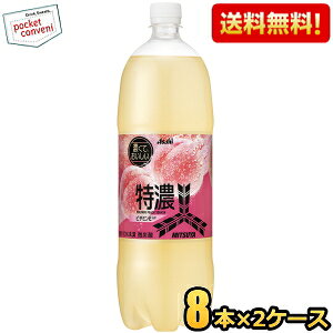 yzATq Oc Zs[`XJbV 1.5Lybg{g 16{(8{×2P[X) 1500ml OcTC_[   kC800~Ek400~̕ʓrZ [39Vbv]