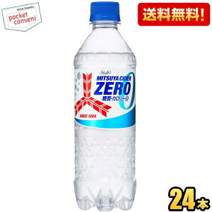 yzATq OcTC_[ ZERO [ 500mlybg{g 24{ ZERO [ J[[ [XgO胊j[A kC800~Ek400~̕ʓrZ [39Vbv]