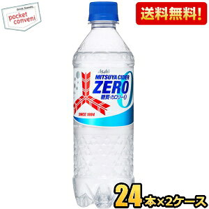 yzATq OcTC_[ ZERO [ 500mlybg{g 48{(24{×2P[X) ZERO [ J[[ [XgO胊j[A kC800~Ek400~̕ʓrZ [39V