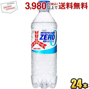 ATq OcTC_[ ZERO [ 500mlybg{g 24{ ZERO [ J[[ [XgO胊j[A