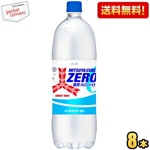 yzATq OcTC_[ ZERO [ 1.5Lybg{g 8{ ZERO [ J[[ [XgO胊j[A kC800~Ek400~̕ʓrZ [39Vbv]