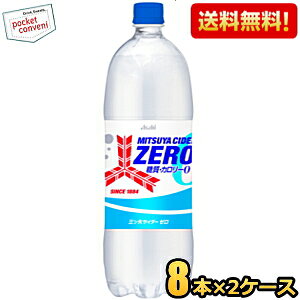 yzATq OcTC_[ ZERO [ 1.5Lybg{g 16{(8{×2P[X) ZERO [ J[[ [XgO胊j[A kC800~Ek400~̕ʓrZ [39V