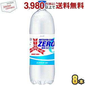 ATq OcTC_[ ZERO [ 1.5Lybg{g 8{ ZERO [ J[[ [XgO胊j[A