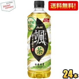 【送料無料】アサヒ 颯 620mlペットボトル 24本入 そう 緑茶 お茶 ※北海道800円・東北400円の別途送料加算 [39ショップ]