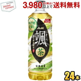アサヒ 颯 620mlペットボトル 24本入 そう 緑茶 お茶