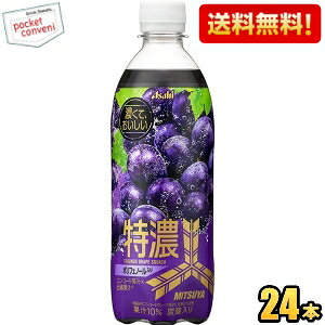 yzATq Oc ZO[vXJbV 500mlybg{g 24{ OcTC_[ |tFm[ kC800~Ek400~̕ʓrZ