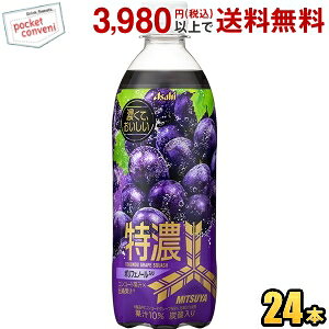 ATq Oc ZO[vXJbV 500mlybg{g 24{ OcTC_[ |tFm[