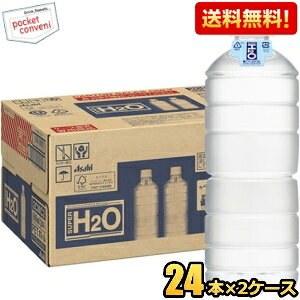 yzATq X[p[H2O xX 600ml ybg{g 48{(24{×2P[X) MǑ΍ X|[chN ⋋ GC`c[I[ kC800~Ek400~̕ʓrZ