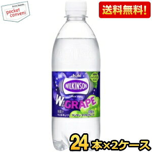 yzATq EBL\^T _uO[v 500mlybg{g 48{(24{×2P[X) Y_ ECL\ Ԃǂ kC800~Ek400~̕ʓrZ