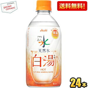 yzATq  VR  475mlybg{g 24{ ~lEH[^[  HOT WATER J[[ 퉷łオĂ܂ kC800~Ek400~̕ʓr
