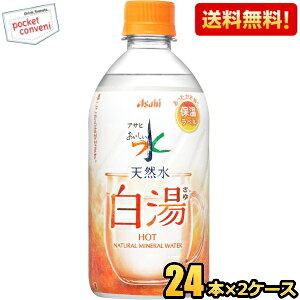 yzATq  VR  475mlybg{g 48{(24{×2P[X) ~lEH[^[  HOT WATER J[[ 퉷łオĂ܂ kC800~Ek400~