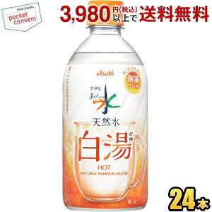 ATq  VR  475mlybg{g 24{ ~lEH[^[  HOT WATER J[[ 퉷łオĂ܂