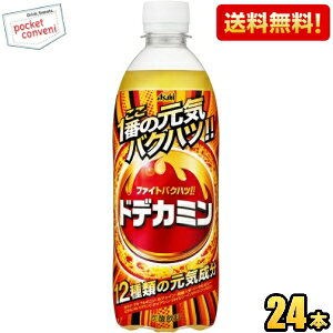 yzATq hfJ~ 500mlybg{g 24{ GiW[hN kC800~Ek400~̕ʓrZ [39Vbv]