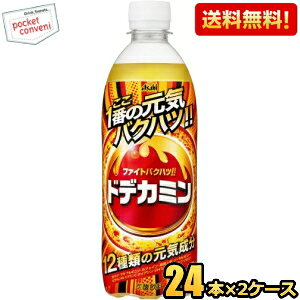 yzATq hfJ~ 500mlybg{g 48{(24{×2P[X) GiW[hN kC800~Ek400~̕ʓrZ [39Vbv]