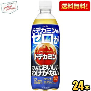 yzATq hfJ~̃[Ȃɂ킯Ȃ 500mlybg{g 24{ Y_ GiW[hN J[[ ރ[ kC800~Ek400~̕ʓrZ