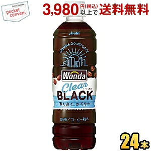 ATq WONDA _ NAubN 500mlybg{g 24{ R[q[ ubN  2504