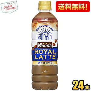 yzATq WONDA _ Ce 500mlybg{g 24{ JtFe kC800~Ek400~̕ʓrZ 2504