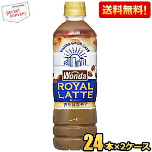 yzATq WONDA _ Ce 500mlybg{g 48{(24{×2P[X) JtFe kC800~Ek400~̕ʓrZ 2504