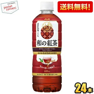 yzATq a̍g Y݂͂d 600mlybg{g 24{ Xg[geB[ ag Yt100 asahi2505 kC800~Ek400~̕ʓrZ [39Vbv]