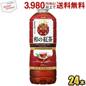 ATq a̍g Y݂͂d 600mlybg{g 24{ Xg[geB[ ag Yt100 asahi2505