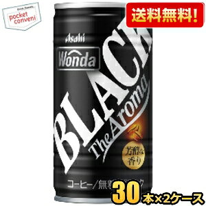 yzATq WONDA _ ubN U A} 185g 60{(30{×2P[X) ʃR[q[  kC800~Ek400~̕ʓrZ 2504