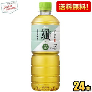 yzy600mlTCYzATq D 600mlybg{g 24{  Β  kC800~Ek400~̕ʓrZ 2504