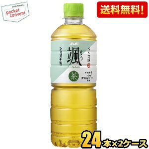 yzy600mlTCYzATq D 600mlybg{g 48{(24{×2P[X)  Β  kC800~Ek400~̕ʓrZ 2504