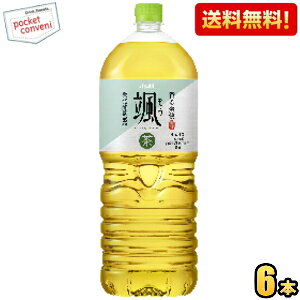 yzATq D 2Lybg{g 6{  Β  2000ml kC800~Ek400~̕ʓrZ 2504