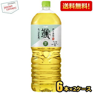 yzATq D 2Lybg{g 12{(6{×2P[X)  Β  2000ml kC800~Ek400~̕ʓrZ 2504