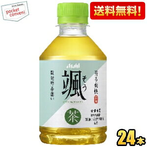 yzATq D 275mlybg{g 24{  Β yt  kC800~Ek400~̕ʓrZ 2504