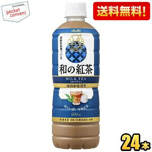 yzATq a̍g ~NeB[ 600mlybg{g 24{ ag Yt100 asahi2505 kC800~Ek400~̕ʓrZ [39Vbv]