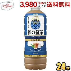 ATq a̍g ~NeB[ 600mlybg{g 24{ ag Yt100 asahi2505