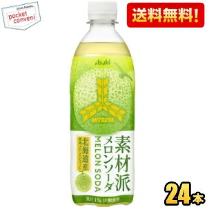 yzATq Oc fޔh\[_ 500mlybg{g 24{ OcTC_[  asahi2505 kC800~Ek400~̕ʓrZ [39Vbv]