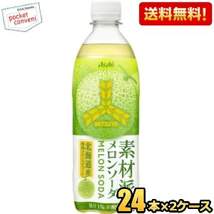 yzATq Oc fޔh\[_ 500mlybg{g 48{(24{×2P[X) OcTC_[  asahi2505 kC800~Ek400~̕ʓrZ [39Vbv]