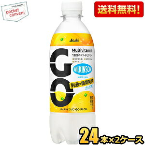 EBL\ GO Ot 490ml×48{ PET