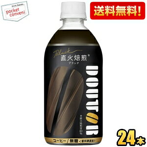 yzATq hg[ ubN 480mlybg{g 24{ DOUTOR ubN R[q[ asahi2505 kC800~Ek400~̕ʓrZ [39Vbv]