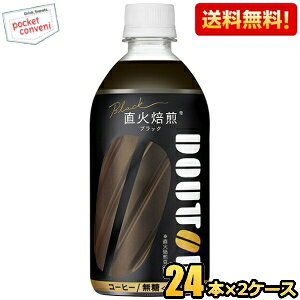 yzATq hg[ ubN 480mlybg{g 48{(24{×2P[X) DOUTOR ubN R[q[ asahi2505 kC800~Ek400~̕ʓrZ [39Vbv]