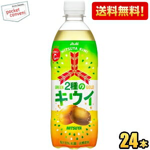 yzATq Oc 2̃LEC 500mlybg{g 24{ OcTC_[ LECt[c kC800~Ek400~̕ʓrZ [39Vbv] st2505